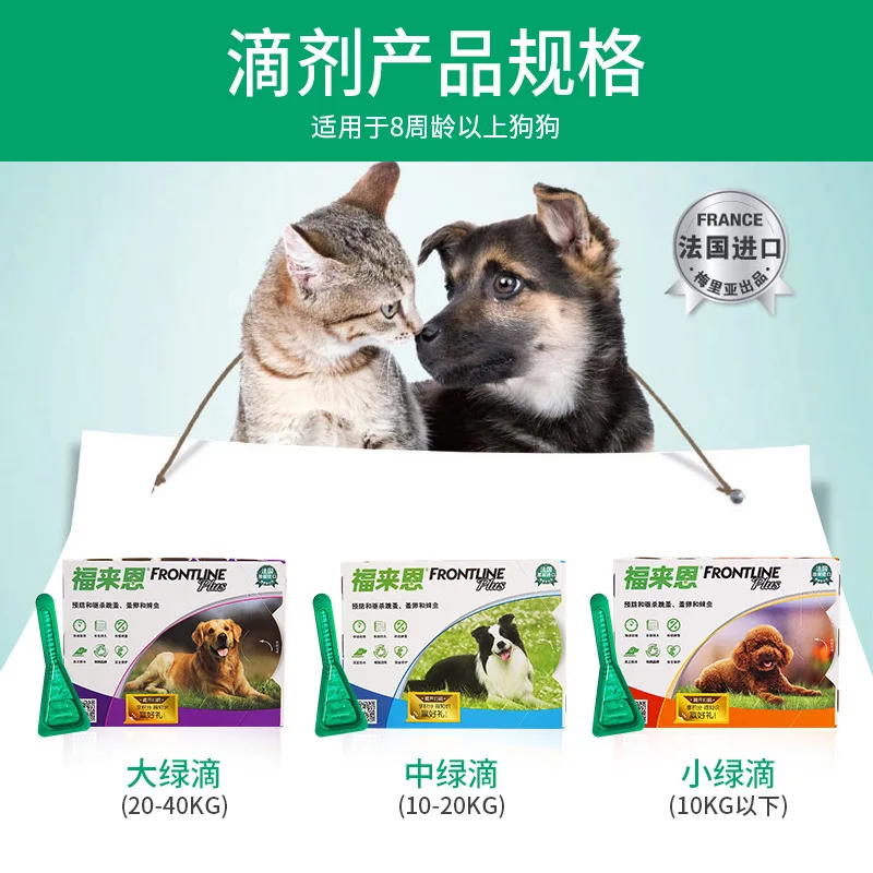 

Insect Drugs Well Small Flooding-Fil-In Vitro for Dogs Dog Pet Flea Lice Ticks Anti-flea And Fungicide Drops