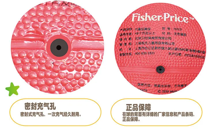 FISHER-PRICE резиновый мяч для детей, баскетбольный мяч для малышей, эластичный мяч, игрушка для мальчиков, От 1 до 3 лет, только 5