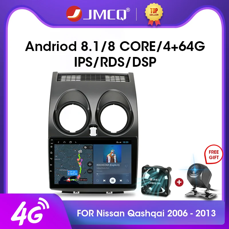 Автомобильная Мультимедийная система JMCQ 2DIN Android 9 0 видеоплеер 4G + WiFi для Nissan Qashqai 1