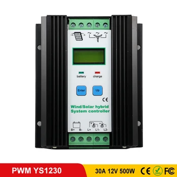 

Wind Solar Hybrid Controller 30A 12V BATTERY LCD Wind 300W solar panels 200W Economic Solar Wind Hybrid Controller LCD display