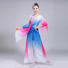 Древний китайский костюм, классический танцевальный костюм для выступлений, Женский народный танец янгко