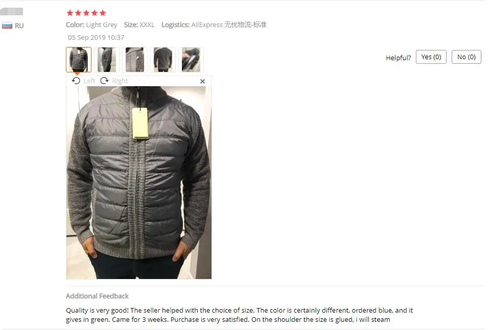 QQ截图20190909220539