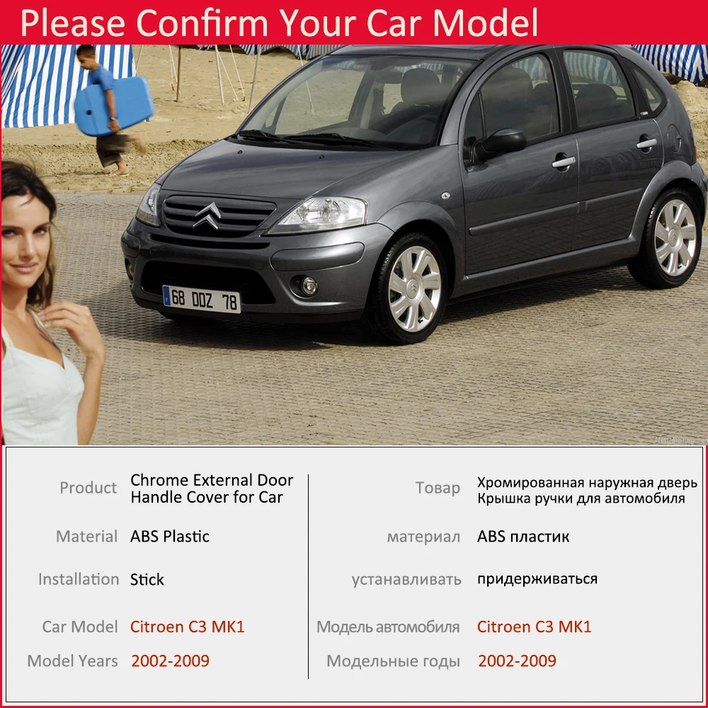 Хромированная накладка на дверную ручку для Citroen C3 MK1 2002 2003 2004 2005 2006 2007 2008