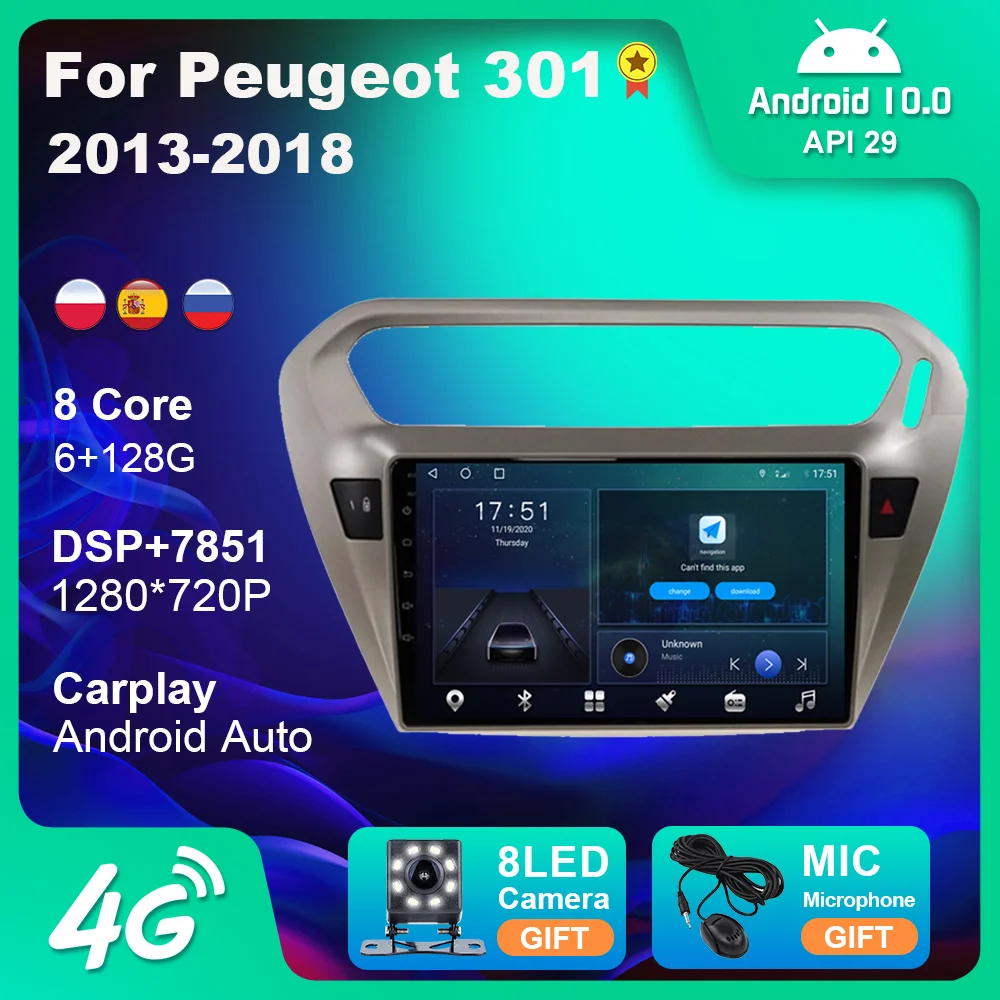 Автомагнитола для Peugeot 301 Citroen Elysee 2013-2018 Android стерео Авторадио мультимедийный