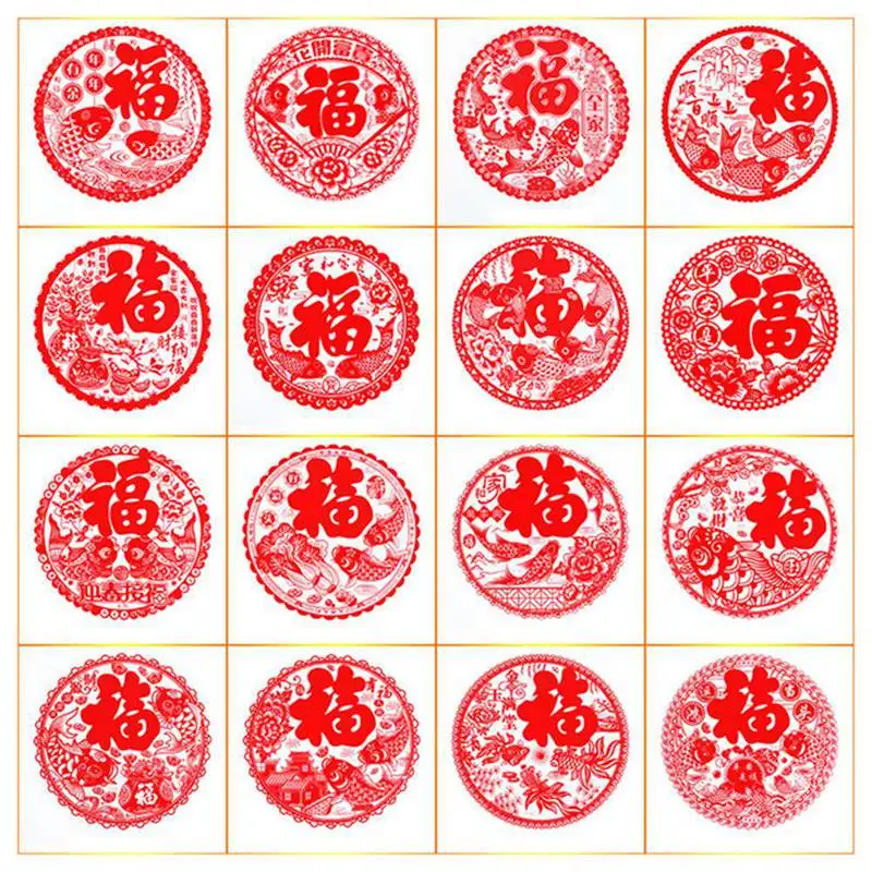 

Spring Festival Fu Static Stickers Paper-cut Glass Window Paste Home Wall Sticker Shopping Mall Party New Year Decoration 20 Pcs