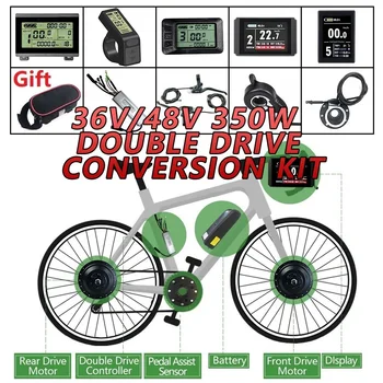 

SOMEDAY 36V/48V 250W Double Driver EBike Conversion Kit 16-29 Inch 700C Front and Rear Hub Wheel Motor for Electric Bicycle