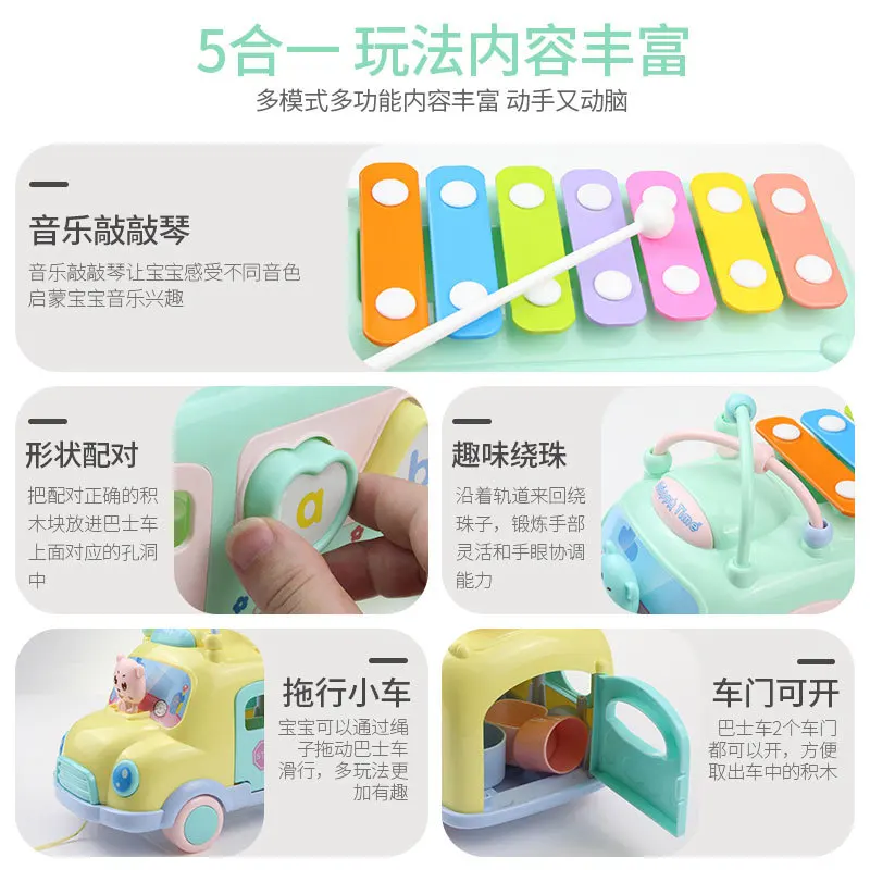 Ys Baby Music Knock Piano Young Children's Baby 8 Toy Beat Children Hand Month 1-2 a Year of 3-China Piano in