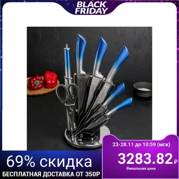 

Set of knives "Illusion": blades 8 / 11.5 / 17/20/20 cm, musat, scissors, blue