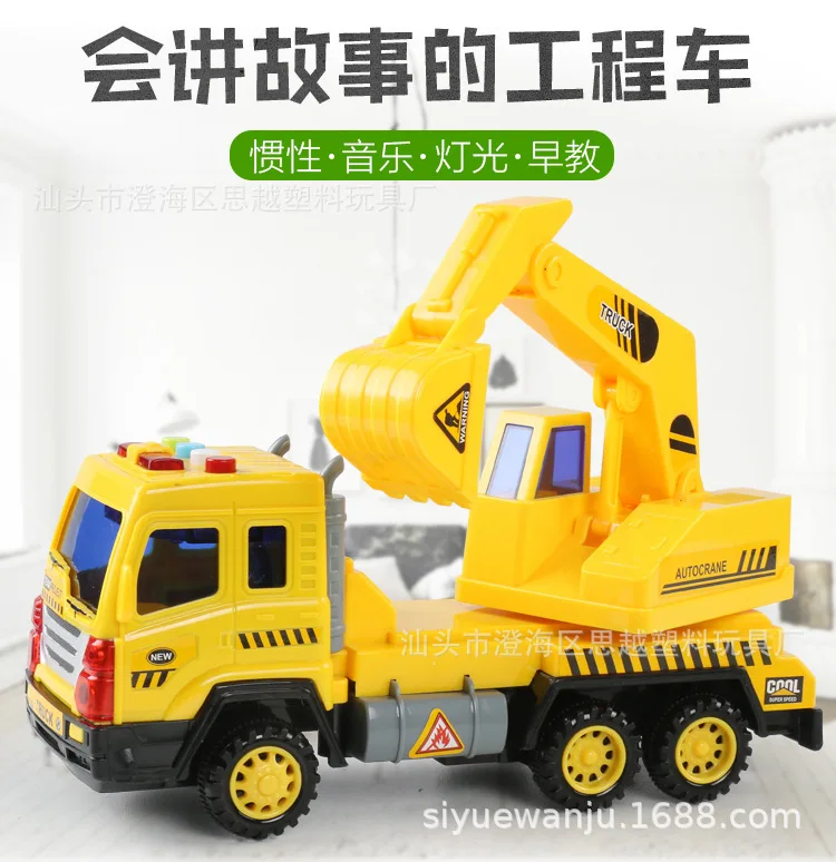 Si yue S670 Сказочник музыка светильник Инерция инженерно автомобиль экскаватор обучающая Раннее детство детский игрушечный автомобиль