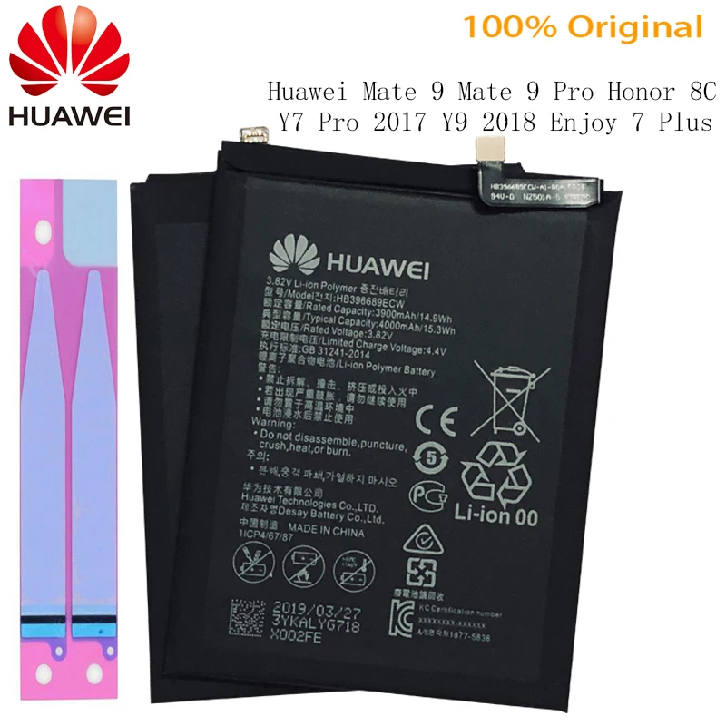 HB396689ECW