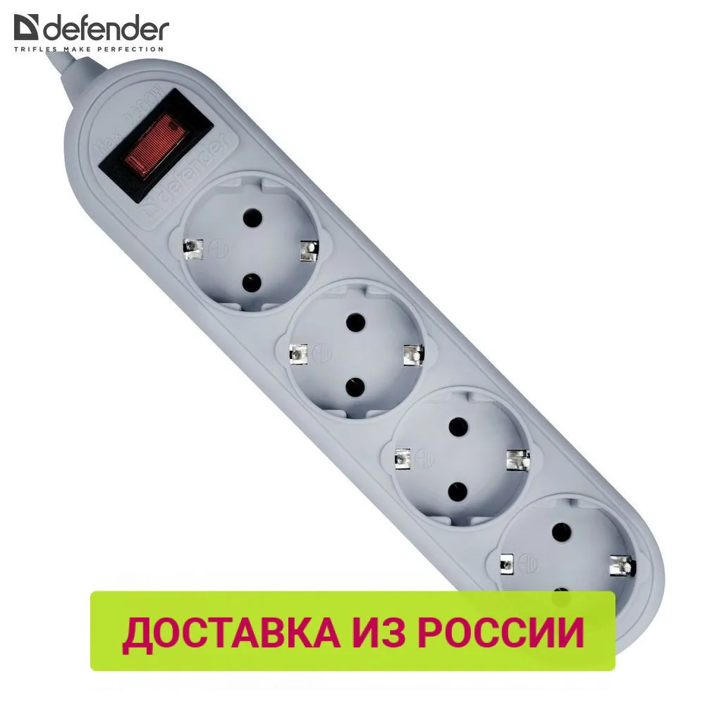 Сетевой фильтр Defender ES Lite 1.8 1 8 м 4 розетки | Обустройство дома