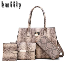 Комплект из 4 предметов, роскошные сумки, женская сумка, дизайнерская, модная, Змеиный узор, принт, искусственная кожа, женские сумки на плечо, сумка-мессенджер, кошелек