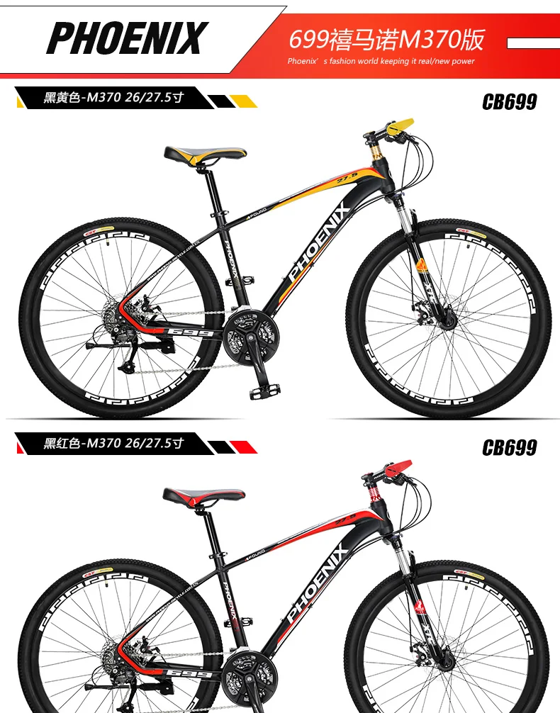 Sale New Brand Mountain Bike Aluminum Alloy Frame 27 Speed 26/27.5 Inch Wheel M370 Dual Disc Brake Outdoor Downhill Bicycle 12 Sale New Brand Mountain Bike Aluminum Alloy Frame 27 Speed 26/27.5 Inch Wheel M370 Dual Disc Brake Outdoor Downhill Bicycle 12