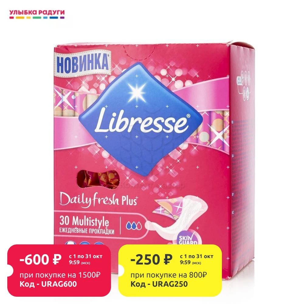 Ежедневные прокладки Libresse Dailyfresh Plus мультистайл 30шт | Красота и здоровье