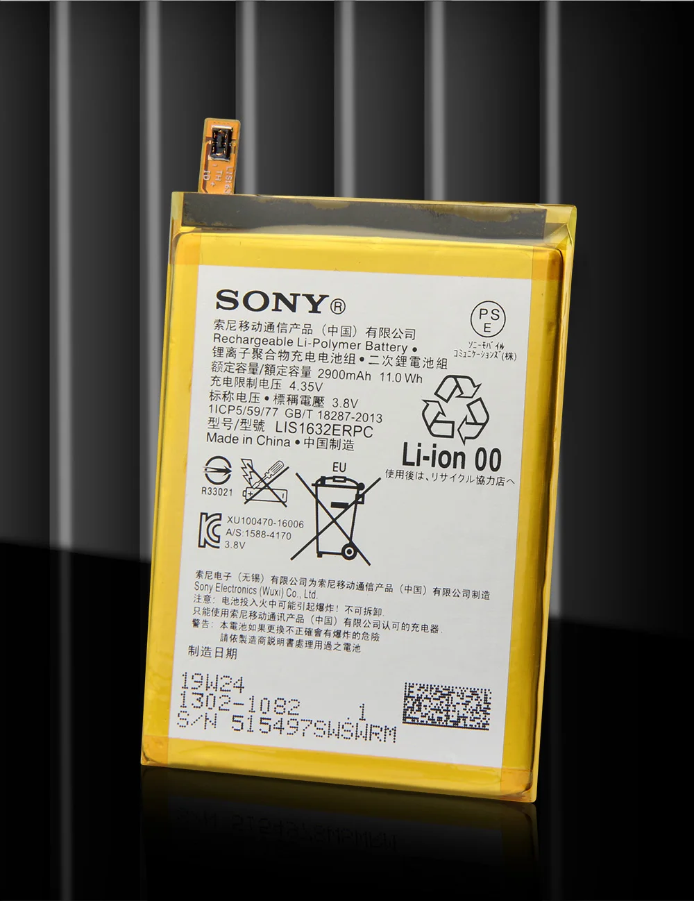 LIS1632ERPC_10