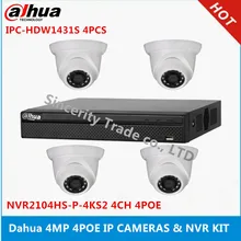 Dahua 4 шт. IPC-HDW1431S 4MP IP камера и NVR2104HS-P-4KS2 4ch с 4 poe портами CCTV камера Система поддержка обновления прошивки