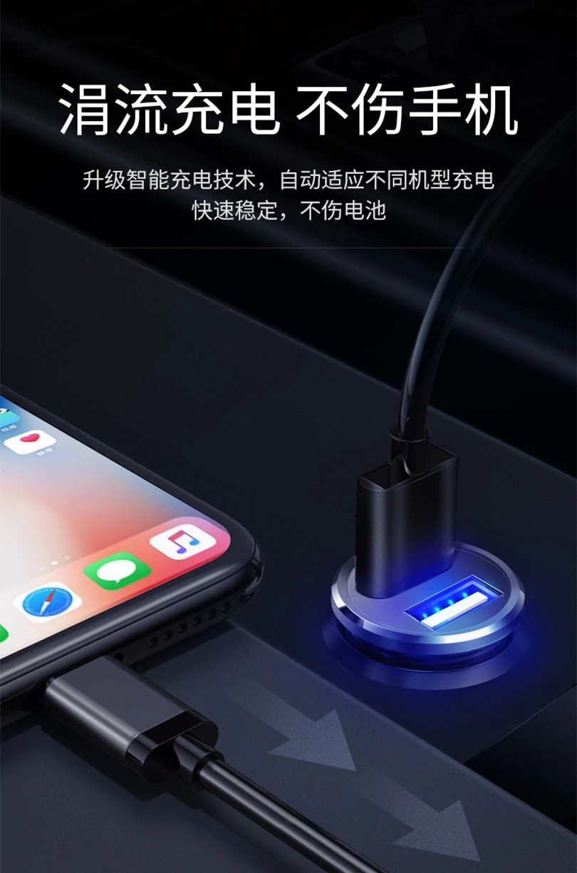

Q15 multi-function car charger fast charge car phone charger 2USB flash charge, 3.1A fast charge car
