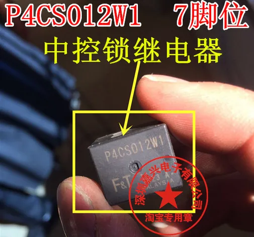 High Quality New P4CS012W1 35A 12VDC|Replacement Parts & Accessories ...