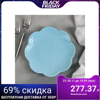 

Dinner plate "Susan", d = 20.2 cm, blue
