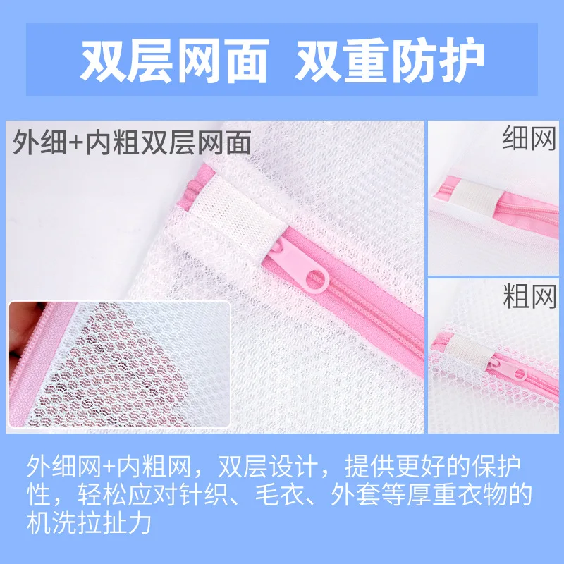 

Laundry Bag Network Protective Laundry Bag Transformation Sweater Anti-Washing Machine Home Extra Large with Cashmere Wool Extra