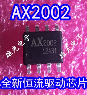 10 шт. AX2002SA AX2002 IC SOP8 новый и оригинальный | Автомобили мотоциклы