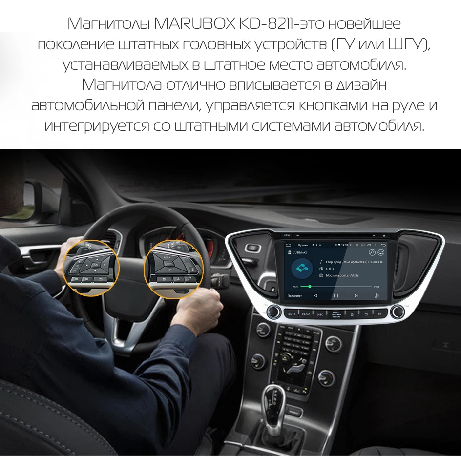 Штатная магнитола для Hyundai Verna, MARUBOX KD8211, Штатное головное устройство для Hyundai Verna, Android 9.0, Восьмиядерный процессор,встроенный DSP,IPS экран, Встроенная 64GB, BlueTooth, DVD