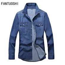 Мужская рубашка осень новая рубашка из джинсовой хлопковой ткани мужская с длинным рукавом Тонкая однотонная Повседневная однобортная рубашка мужская одежда