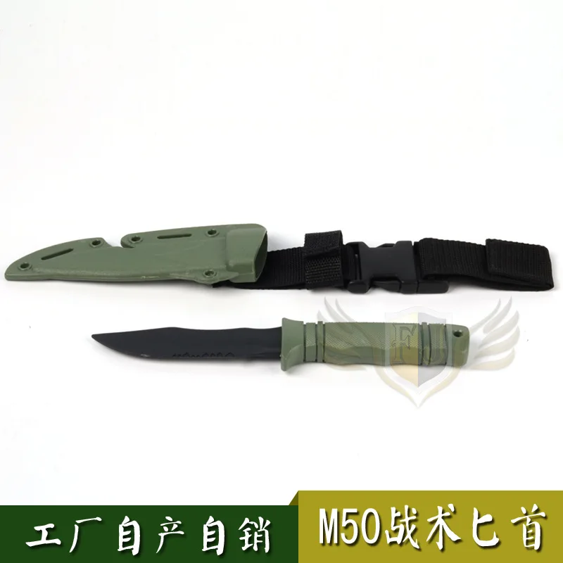 

Combat Training Plastic Dagger CS Field Operations Tactical Bayonet Curved Plastic Hold a Knife Prop Knife