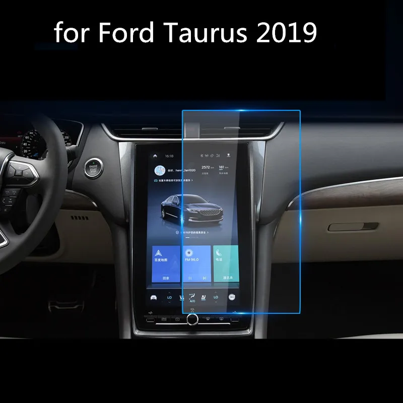 Защита экрана для автомобильной навигации Ford Taurus 2015-2019 центральное управление