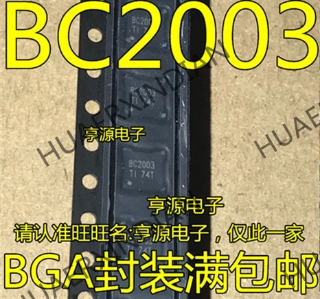10 шт./лот TSC2003 TSC2003IZQCR BC2003 BGA48 в