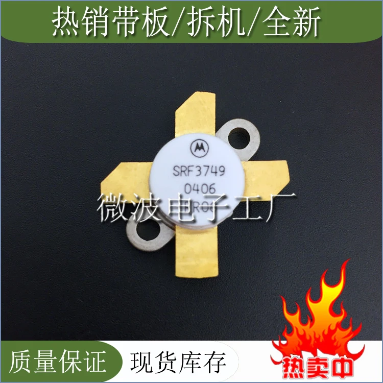 

1PCS SRF3749 Quality assurance High frequency tube RF power transistor