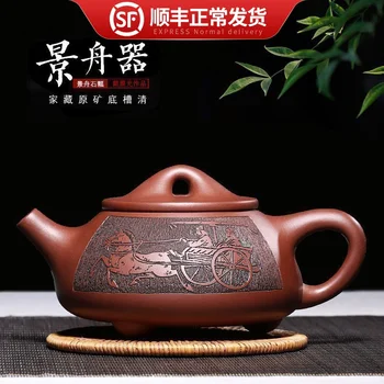 

the yixing recommended pure manual undressed ore teapot wear light green JingZhou stone gourd ladle of bottom chamfer