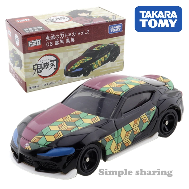 Takara tomy kimetsu não yaiba tomica vol.4 19 haganezuka 1:64 crianças  brinquedos do veículo a motor diecast metal coleção modelo - AliExpress