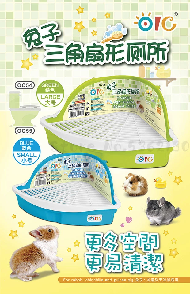 Rabbit toilet, guinea pig, guinea pig, urinal basin, squirrel, pet products