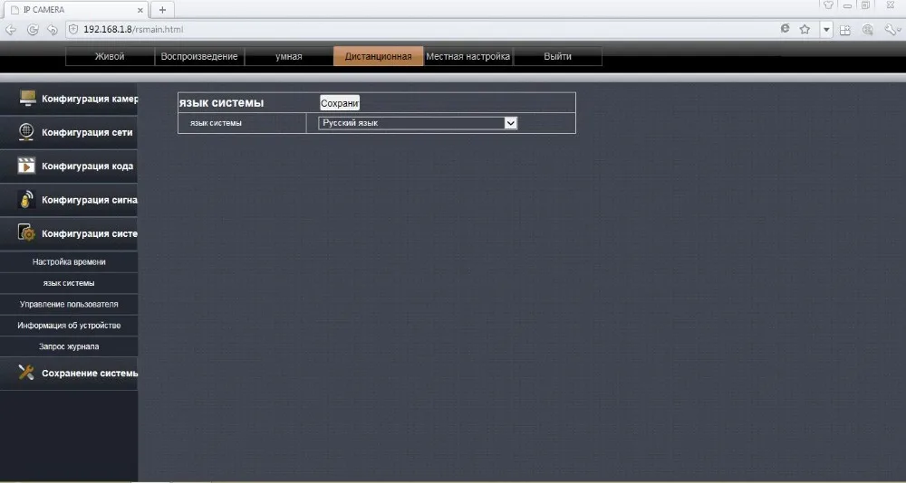 QQ截图20200426233219