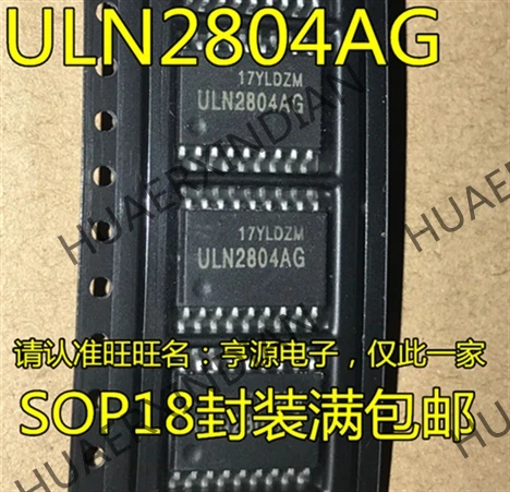 10 шт./лот ULN2804AG ULN2804AFWG лапками углублением SOP-18 в
