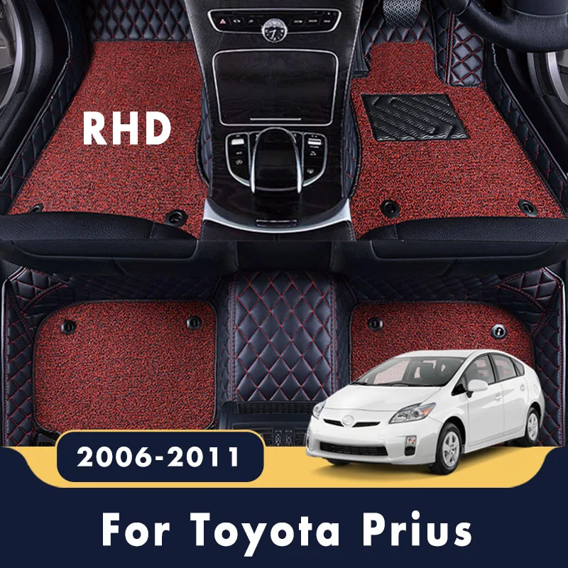 RHD Double Layer Wire Loop Car Floor Mats Carpets For Toyota Prius 2011