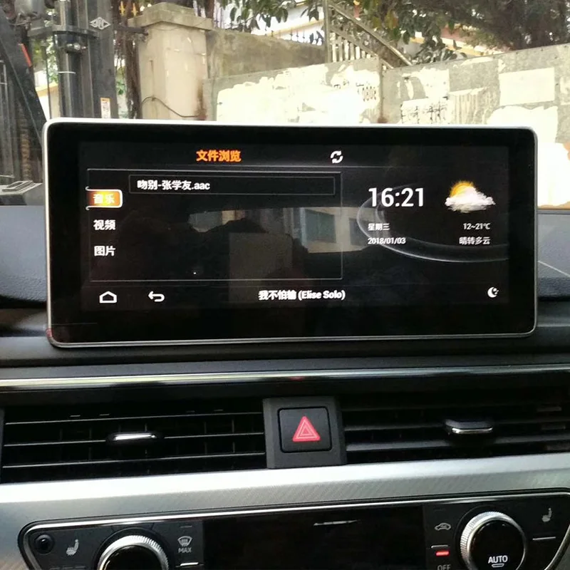 Cheap Liandlee Car Multimedia Player NAVI 10.25 inch For Audi A5 F5 2016~2018 CarPlay TPMS Radio Stereo GPS Navigation 4