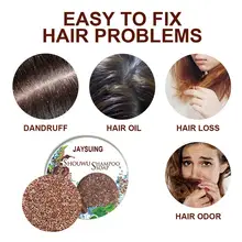1pcs Shampoo Soap Oil Control Anti-itch Hair Cleaning Soap Polygonum Multiflorum Shampoo Soap Suitable Oily Scalp Fragile Hair