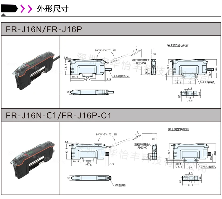 Details pageFR-J16_12.jpg