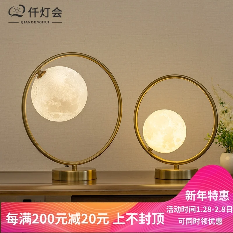 

vintage luminaria wood bedroom living room aisle home deco monkey lamp