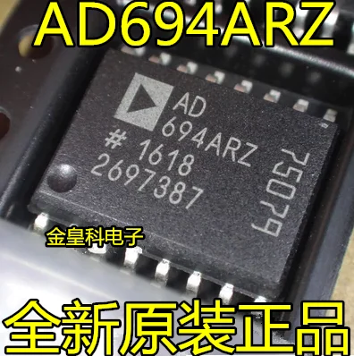 AD694ARZ AD694AR лапками углублением SOP-16