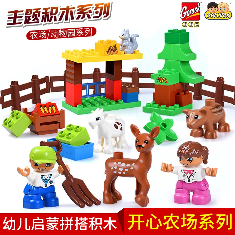 

Princess Music CHILDREN'S Toy Large Particles Wood Educational Assembled Animal Farm Scene Building Blocks GIRL'S And BOY'S Earl