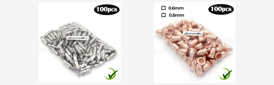 08001+08002 包裹信息