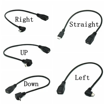

Micro USB 2.0 5Pin Male to Female to Extension connector Adapter plug Connector 90 Degree Right & Left & Up & Down Angled 25cm