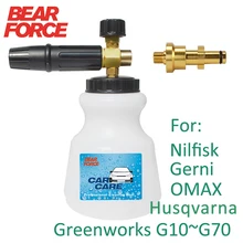 

Pressure Washer Snow Foam Lance Foam Nozzle Car Foam Washer Foam Generator Soap Gun For Nilfisk Gerni Omax Greenworks Husqvarna