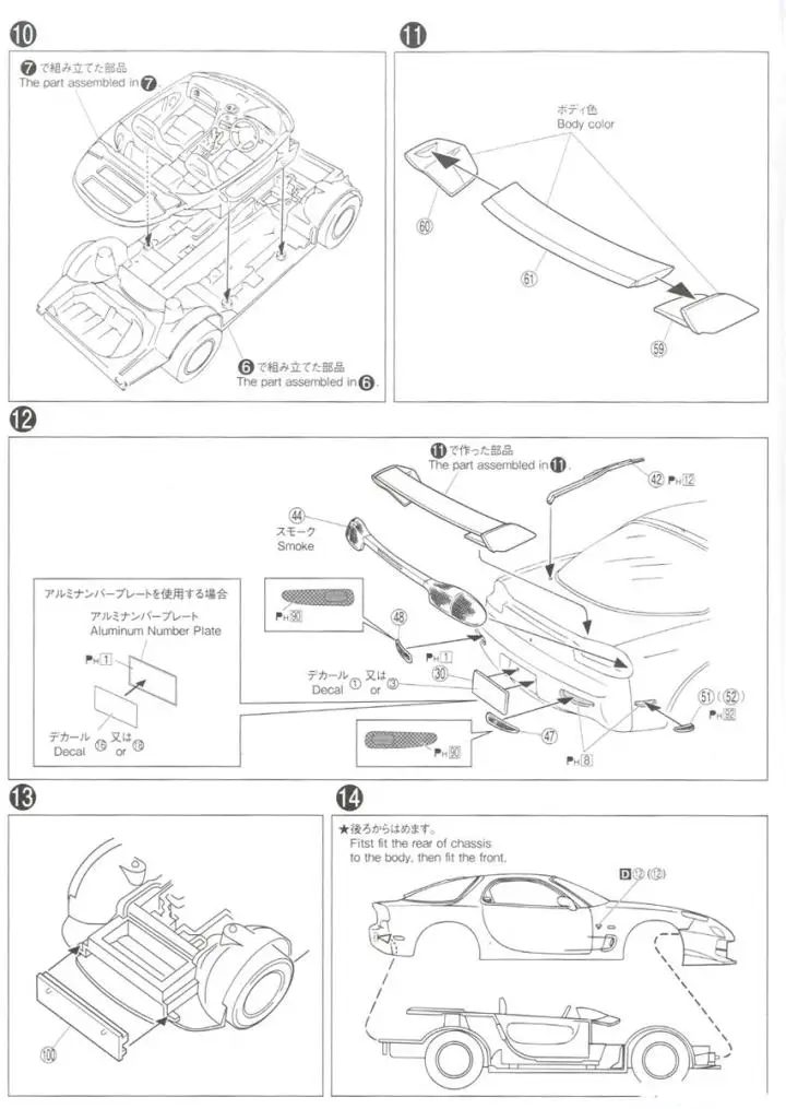 Aoshima Montar Carros Modelo - 24 Mazda Fd3s Rx-7 Espírito r b 2002 06193 1 16 High Quality Brinquedos e hobbies