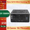 Mini PC
