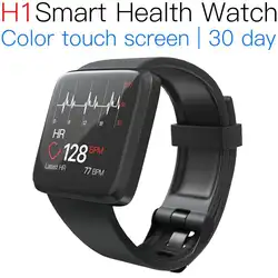 Jakcom H1 Смарт здоровье наручные часы, горячая Распродажа в напульсники как f1 sos armbandjesitem часы
