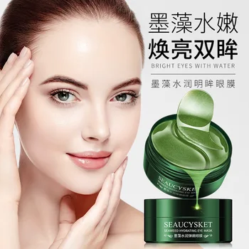 

Gold Shu Yun Eye Mining Collagen Eye Cream Moisturizing Removes Dark Circles Eye Eye Mask Eye Nursing Care